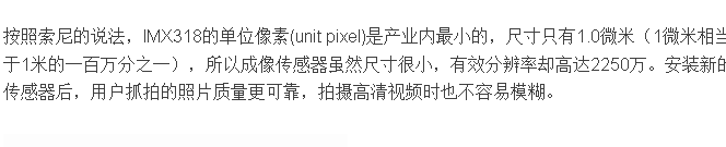 傳感器