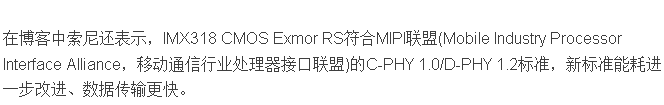 傳感器